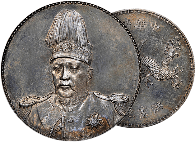 1916 L&M-943 Silver Dollar - L. Giorgi graded